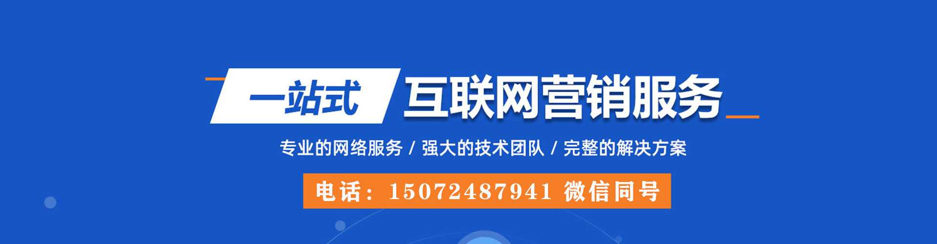 来安快手信息流