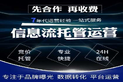 信息流推广开户成功案例：如何抓住市场机遇
