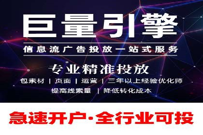 成功企业背后的百度推广策略